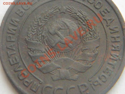 2 коп 1924г. - 2 24..JPG