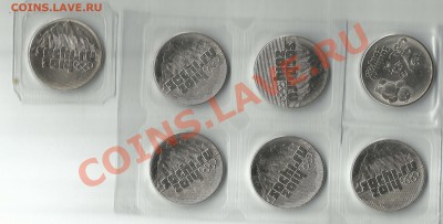 ФИКС. Сочи горы по 90р. До 08.03.2013, 08.03 мск - сочи на форум