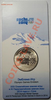 ФИКС. Сочи буклет. неофиц. 08.03.2013, 08.03 мск - DSCN0365.JPG