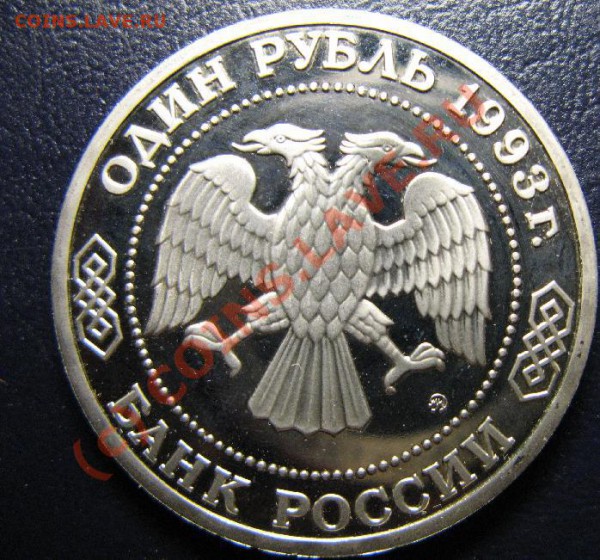 ТИМИРЯЗЕВ пруф старт 400р - 75.JPG