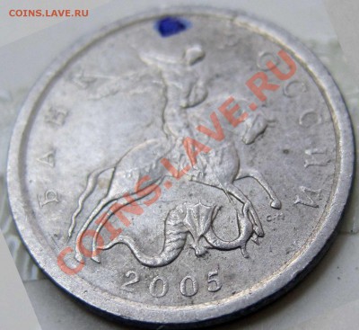 1 коп.2005 сп.прошу помочь. - 2