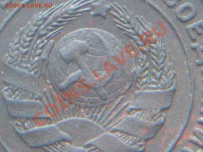 2 коп 1924г. - 224.JPG