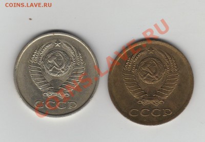 20коп1961ш.1.1 вес3,61г нужна консультация - Для сравнения