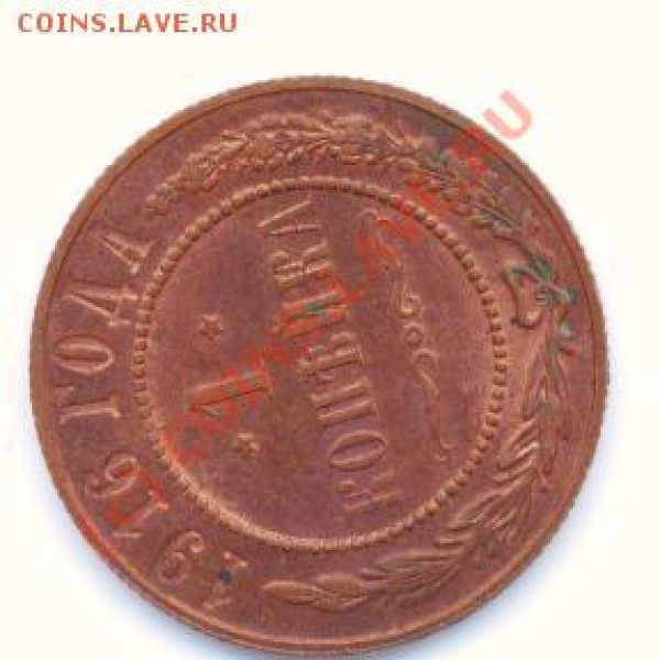Россия до 1917 - 10а.JPG