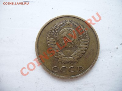 3 копейки 1988 год. Штамп 3.2 А ? - P4170245.JPG