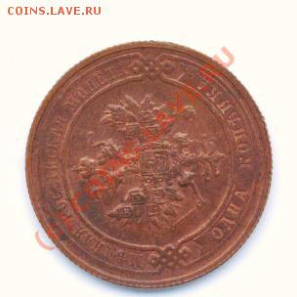 Россия до 1917 - 10б.JPG