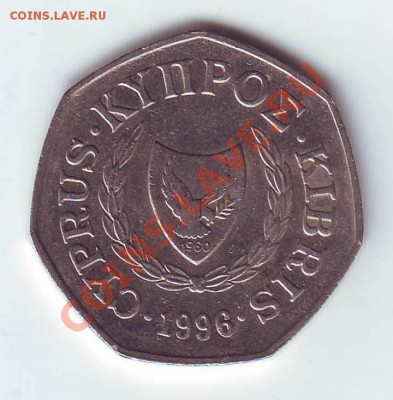 Кипр.50 Миллей.1996. до 12 Марта.в 22.00 мск - 1996.JPG