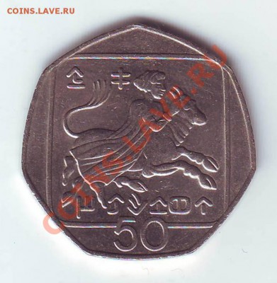Кипр.50 Миллей.1996. до 12 Марта.в 22.00 мск - 19960001.JPG
