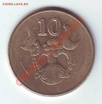 Кипр.10 Миллей.2002. до 12 марта. в 22.00 мск - 20020003.JPG