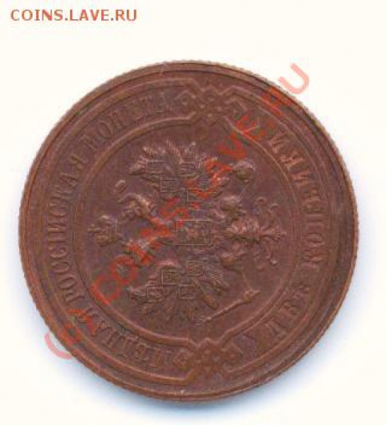 Россия до 1917 - 11б.JPG