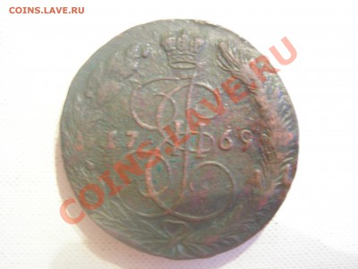 5 копеек 1769г ЕМ до 9.03.2013 - DSCN9542.JPG
