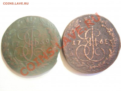 5 копеек 1768,1769гг ЕМ до 9.03.2013 - DSCN9544.JPG