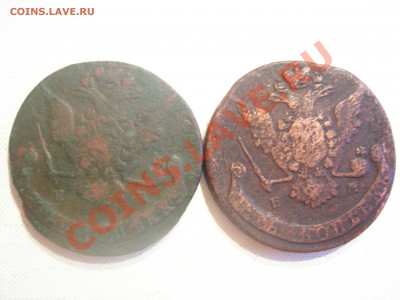 5 копеек 1768,1769гг ЕМ до 9.03.2013 - DSCN9545.JPG