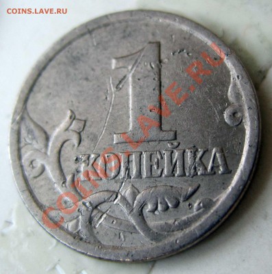 1 коп.2005 сп.прошу помочь. - 1