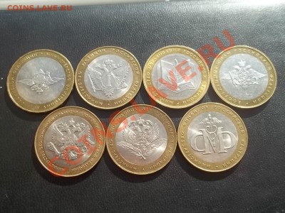 Министерства набор 7 штук в сохране - Сrauze21 607