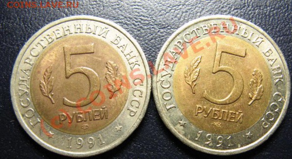 КРАСНАЯ КНИГА 1991г старт 280р - 81.JPG