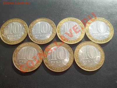 Министерства набор 7 штук в сохране - Сrauze21 608