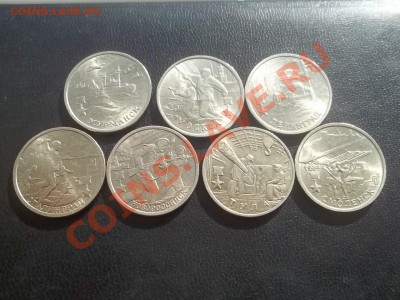 2 РУБЛЯ НАБОР 7 ШТУК В СОХРАНЕ - Сrauze21 610