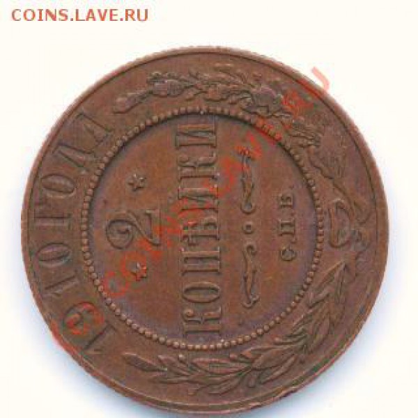 Россия до 1917 - 8а.JPG