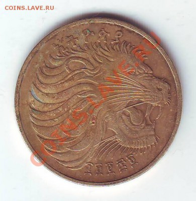 Эфиопия.10 центов.1969.Лев. до 12 Марта. в 22.00 мск - 10 центов.JPG
