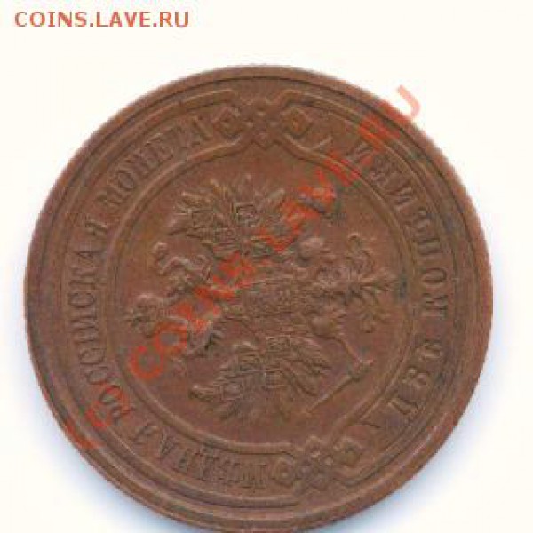 Россия до 1917 - 8б.JPG