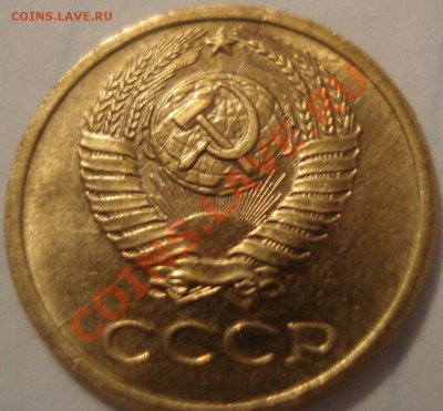 1к  1979г  два раскола на аверсе - 1 коп 1979