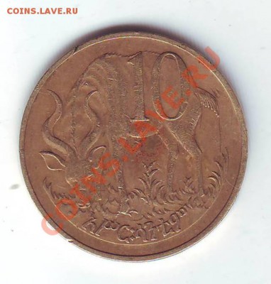 Эфиопия.10 центов.1969.Лев. до 12 Марта. в 22.00 мск - 10 центов0001.JPG