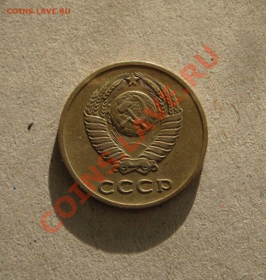 20 копеек 1961 г. Ф-113. Предпродажная оценка. - DSC08169.JPG