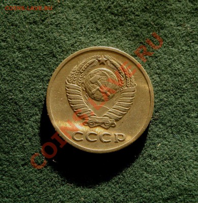 20 копеек 1961 г. Ф-113. Предпродажная оценка. - DSC08171.JPG