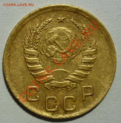 1 копейка 1937г. - P1030886 Копейка 1937 г..JPG