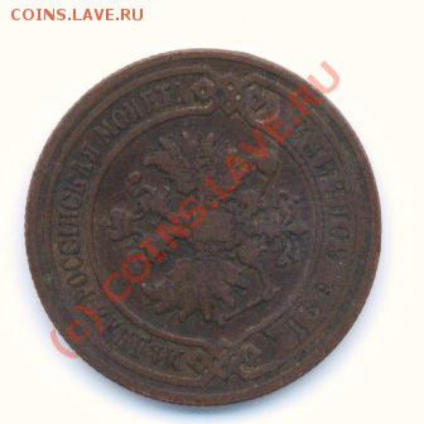 Россия до 1917 - 9б.JPG