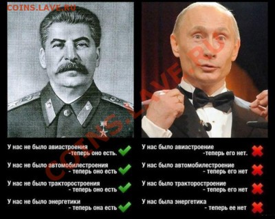 годовщина Сталина. Человека и ... - podborka_114
