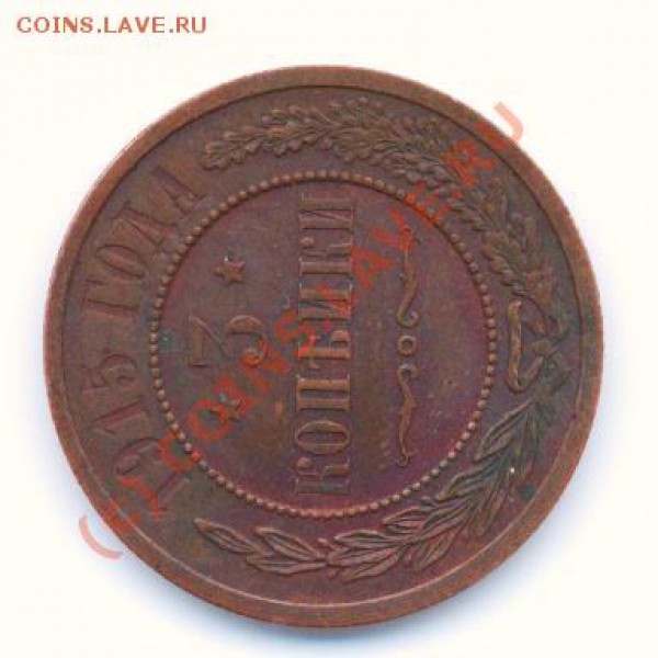 Россия до 1917 - 6а.JPG