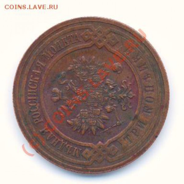 Россия до 1917 - 6б.JPG