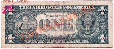 Q93 США 1$ 1957 Серебряный сертификат до 12.03 в 22°° - Q93 1$ Silver 1957 Priest-Anderson_2