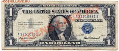 Q93 США 1$ 1957 Серебряный сертификат до 12.03 в 22°° - Q93 1$ Silver 1957 Priest-Anderson_1