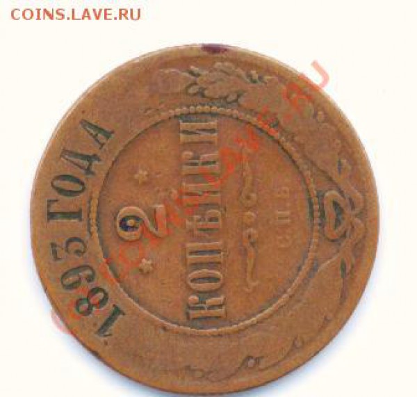 Россия до 1917 - 7а.JPG