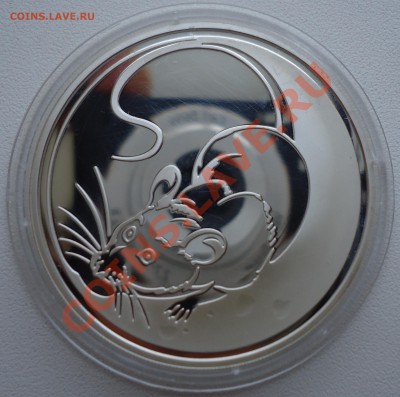 3 рубля 2008г. Ag. Засорение штемпеля? - DSC03540.JPG