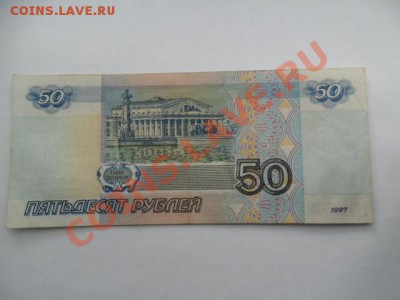 50 руб. без модификации 1997г. до 09.03.13г. в 22-00 по Моск - 7n3wgPIi