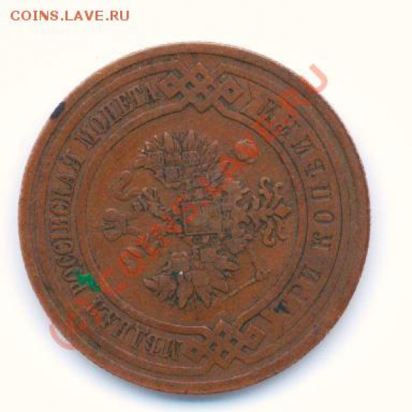 Россия до 1917 - 4б.JPG