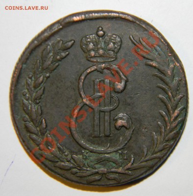 1 копейка 1768 и 5 копеек 1774 года ----Сибирская монета - 111 7604