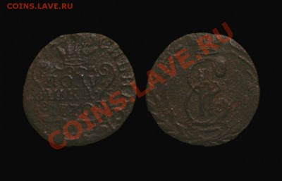 Полушка 1770 КМ, сибирская до 8.03.2013, 22.00 мск - пол.-1770-КМ