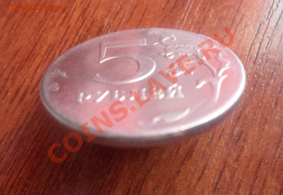 5 рублей  без  канта - SAM_1175.JPG
