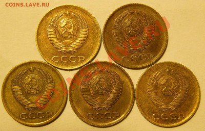 1коп.1961г.Помощь в определении шт. - DSCN0665