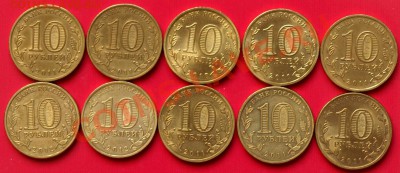 10 рублей РФ, ГВС, Победа, космос. До 10.03.13г. в 22.00 час - ГВС.10.А