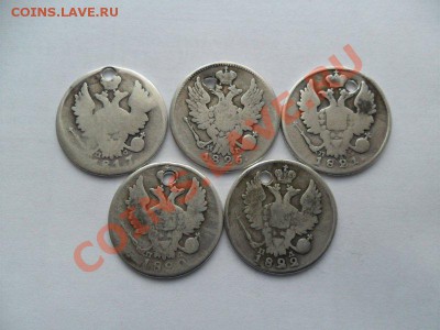 20 коп 1817-26г. с отверстием. До 09.03.13г. в 22-00 по Моск - 045D0716