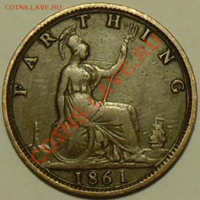 ВЕЛИКОБРИТАНИЯ - Фартинг 1861 - Виктория - до 12 марта - 505