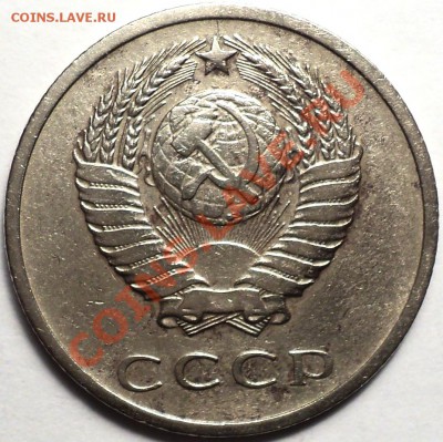 20 копеек 1972 года!Из обращения!До 09.03.2013!С 200 руб! - DSC02974.JPG