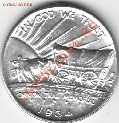 Американские коммеморативные полтинники США (1892-1954) - IMG_0006