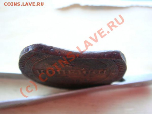 2 копейки 1802 кольцевик "выкус" - 814259578_2
